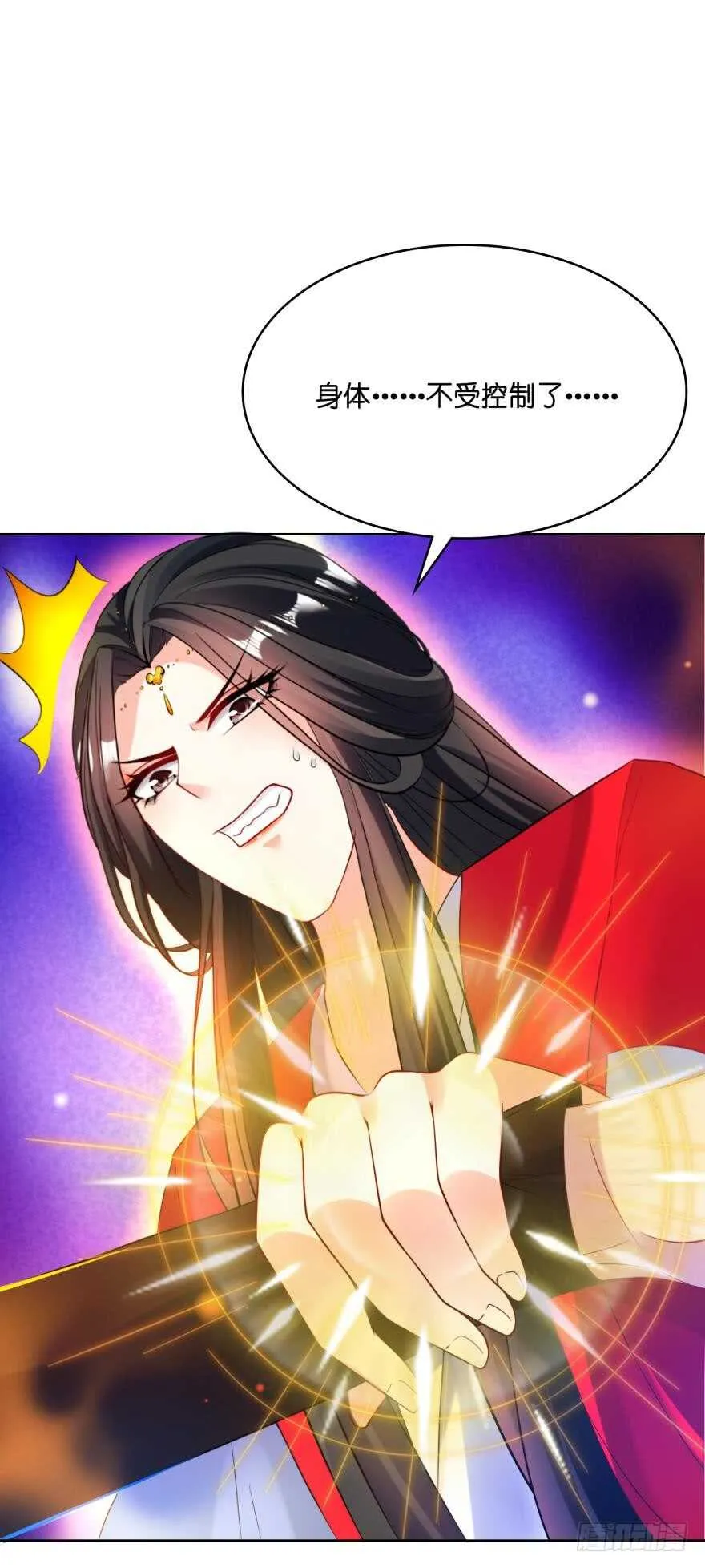 第120话：管好你！ 第1页