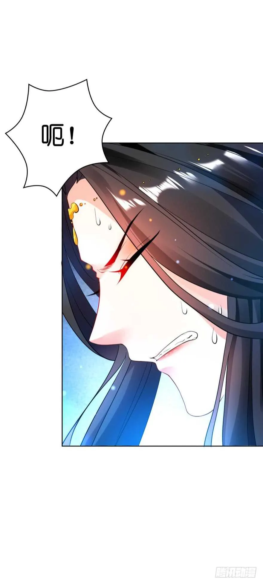 第120话：管好你！ 第6页