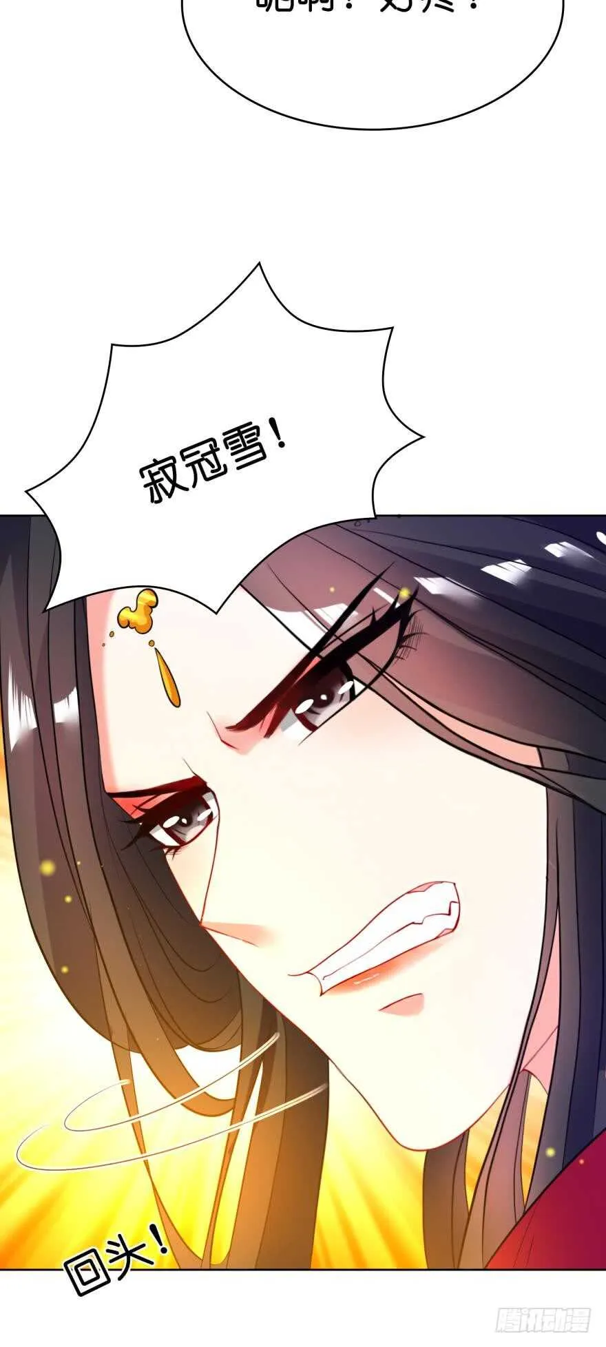 第120话：管好你！ 第8页