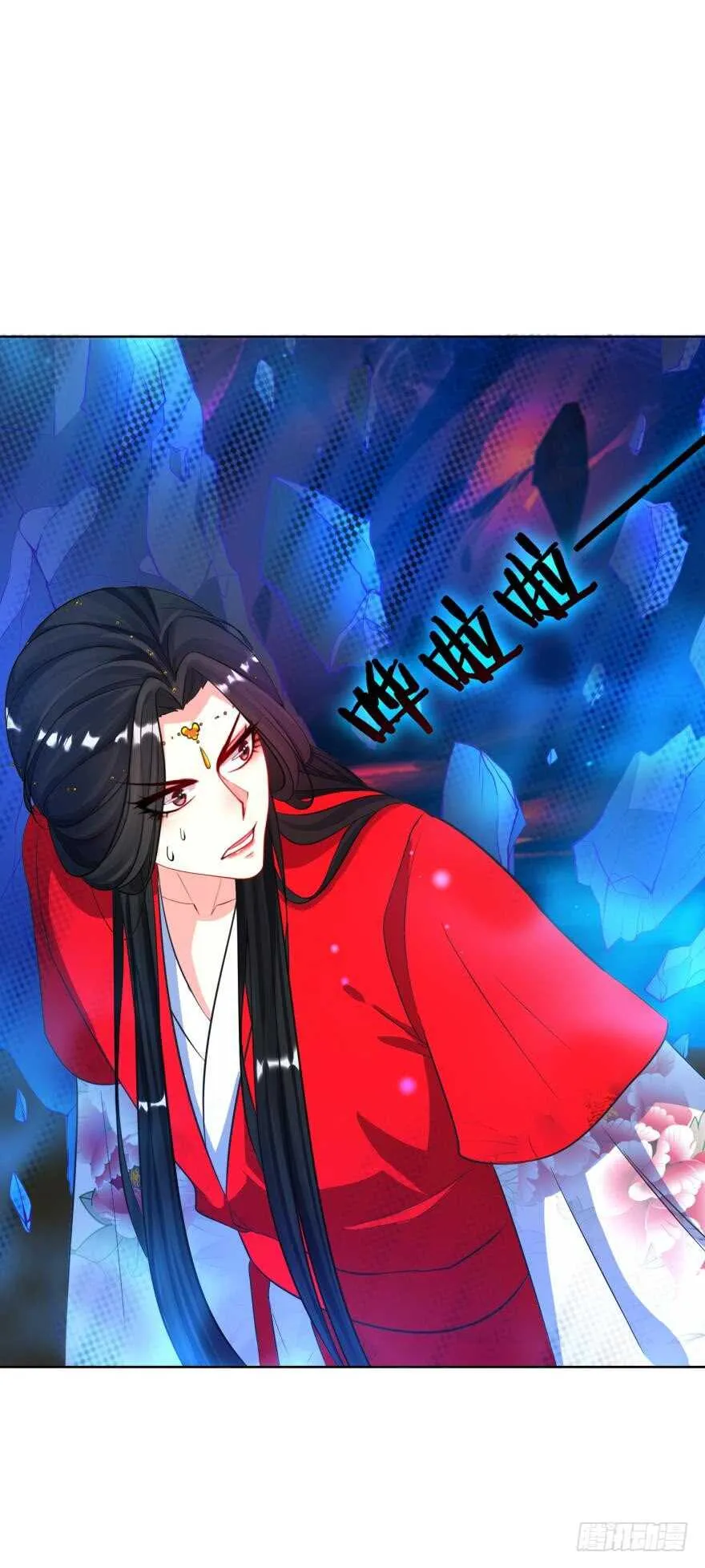 第120话：管好你！ 第13页