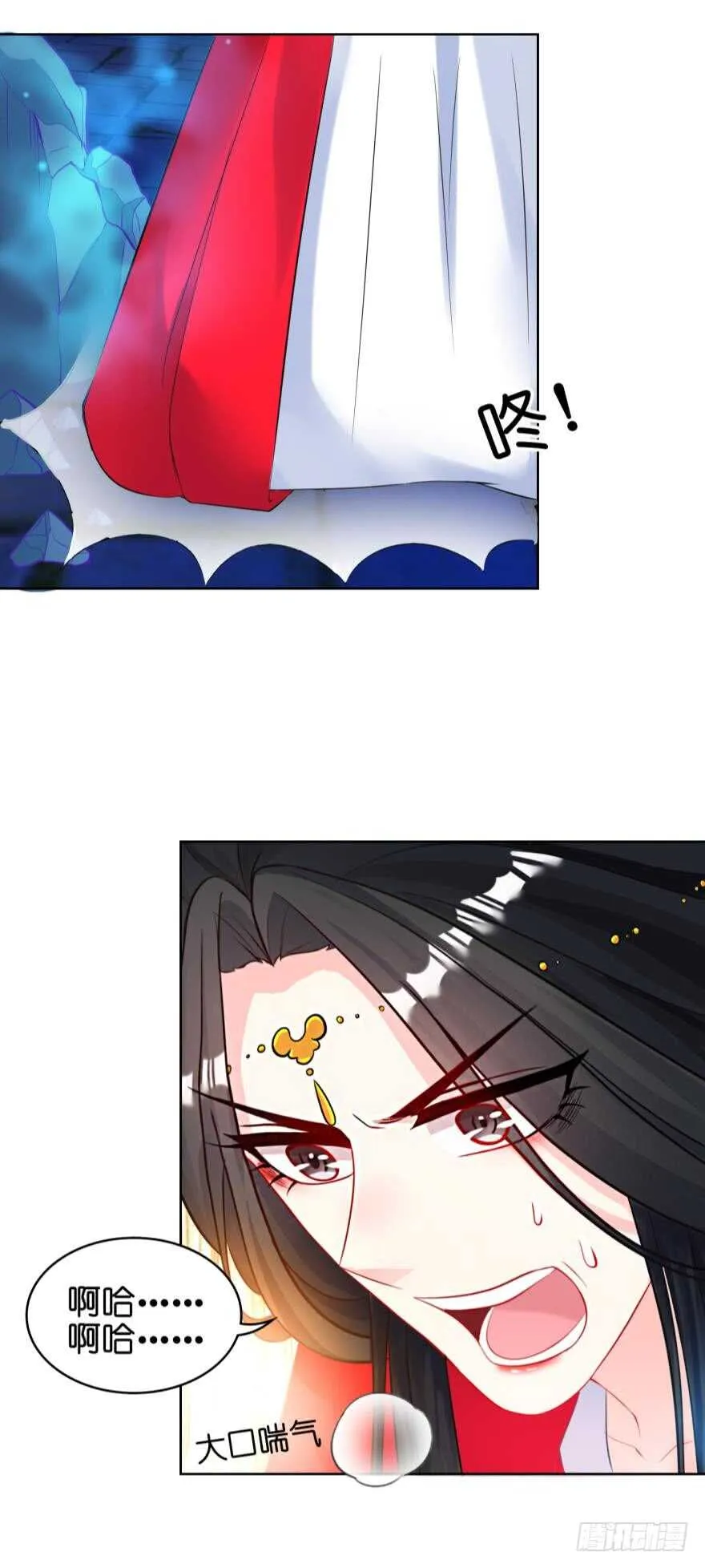 第120话：管好你！ 第15页