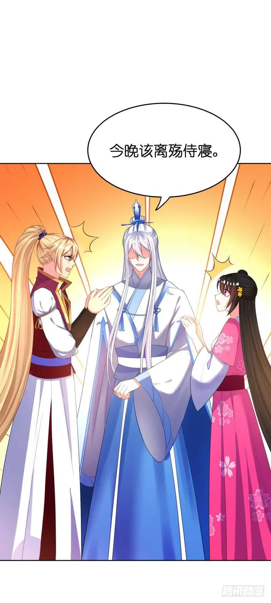 第120话：管好你！ 第28页