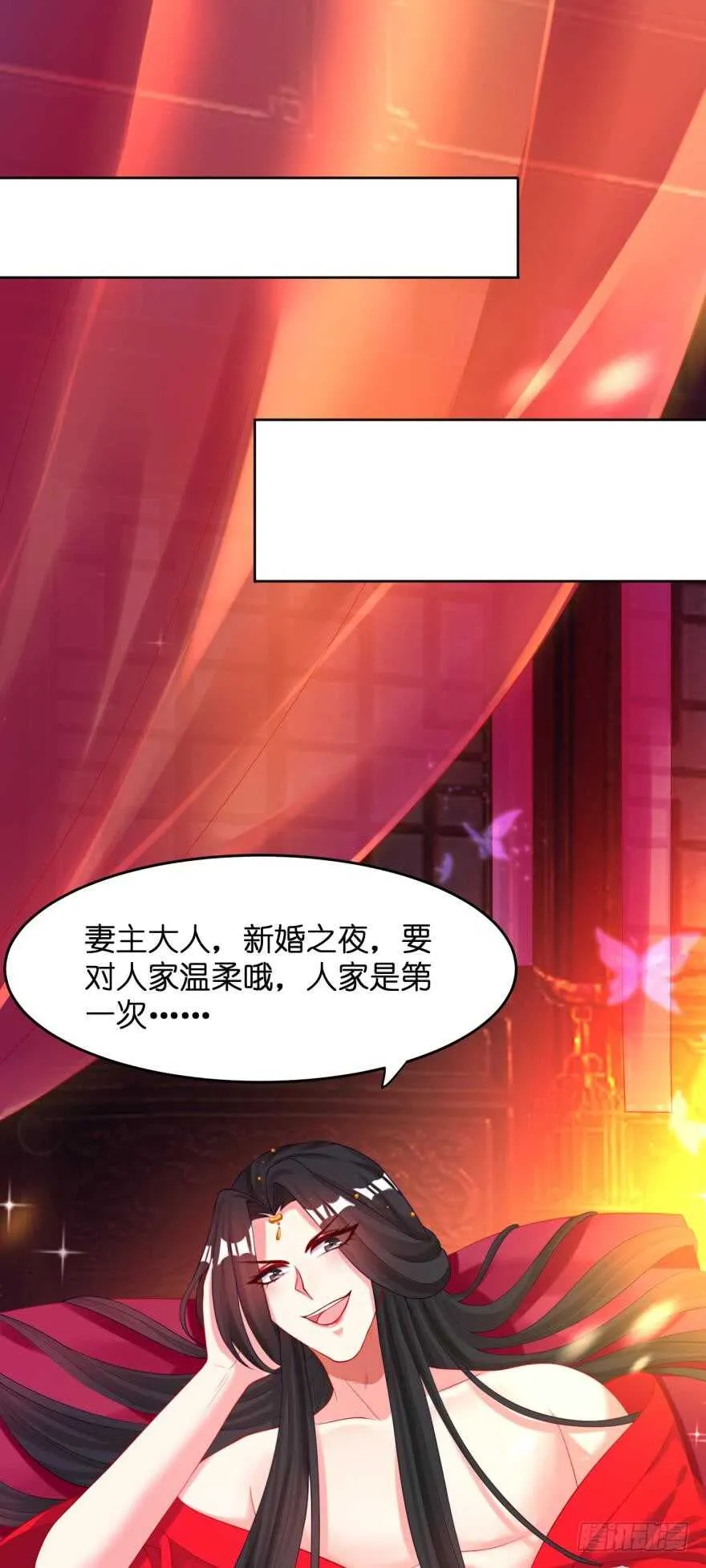 第120话：管好你！ 第33页