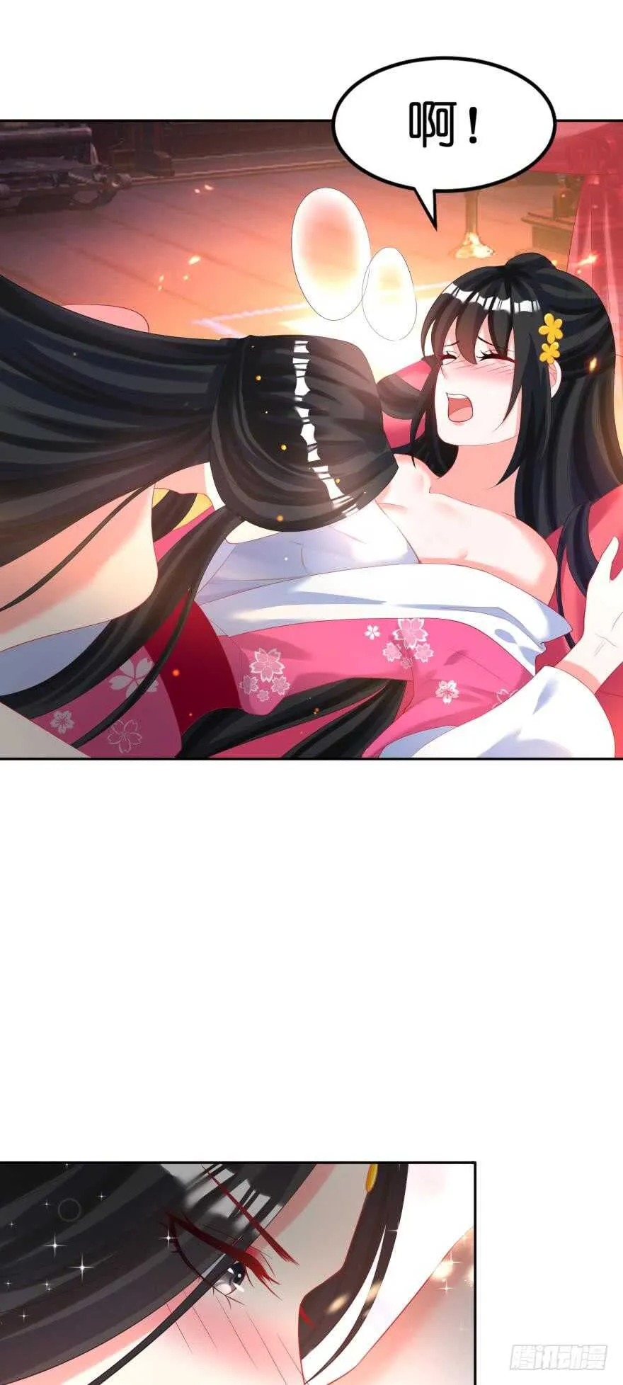 第120话：管好你！ 第46页