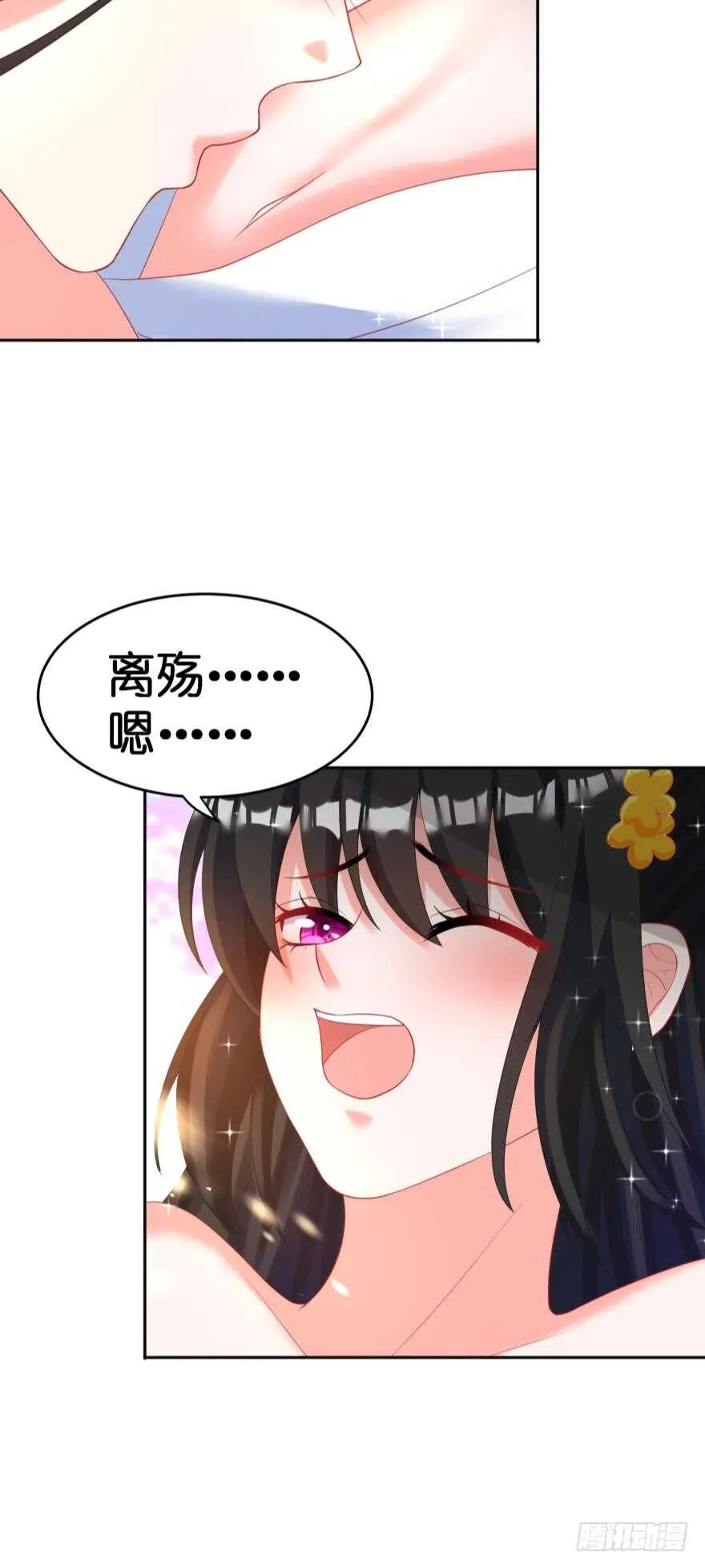 第120话：管好你！ 第47页