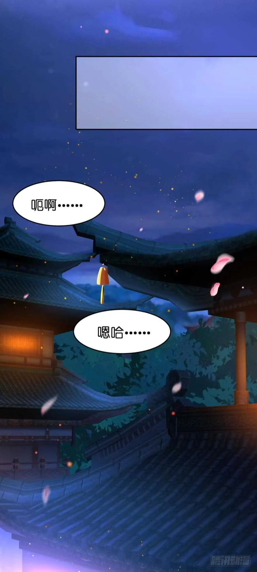 第120话：管好你！ 第50页