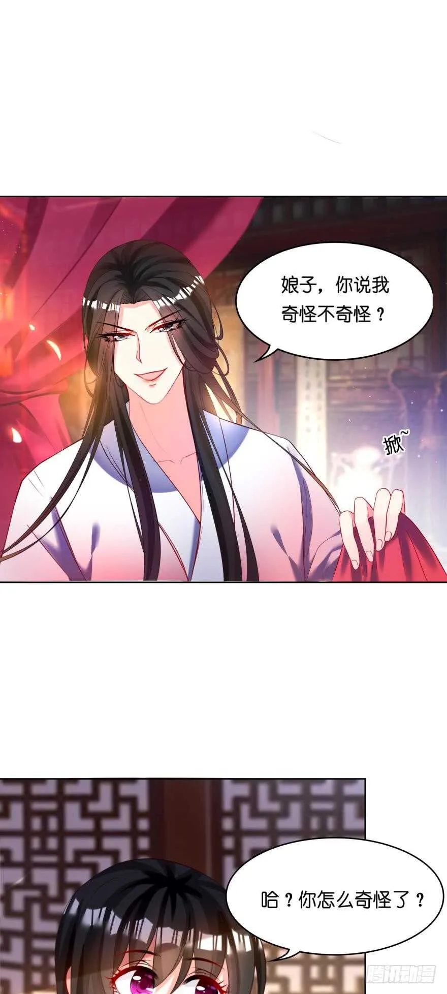 第121话：我是卞城王！ 第4页