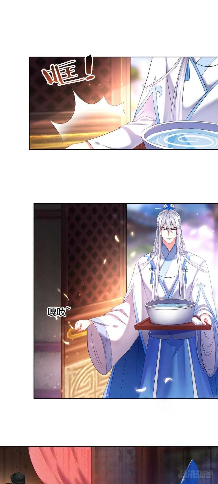 第121话：我是卞城王！ 第10页
