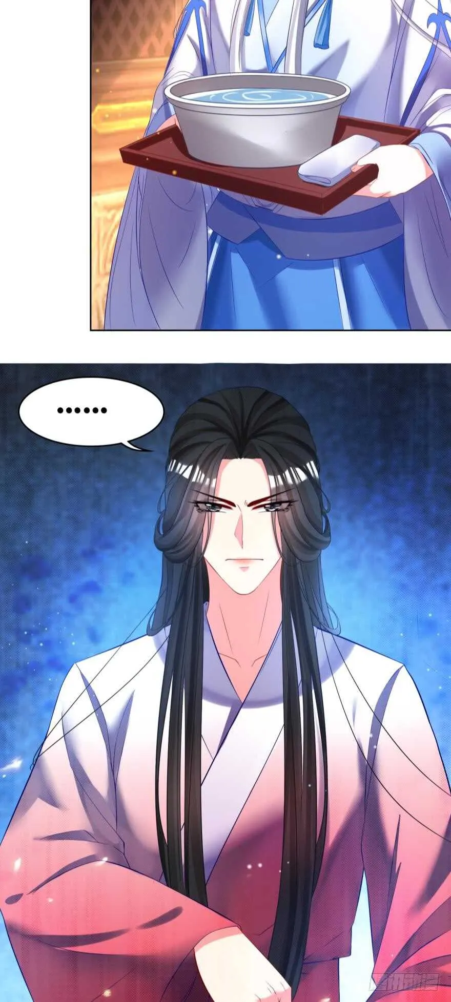 第121话：我是卞城王！ 第15页