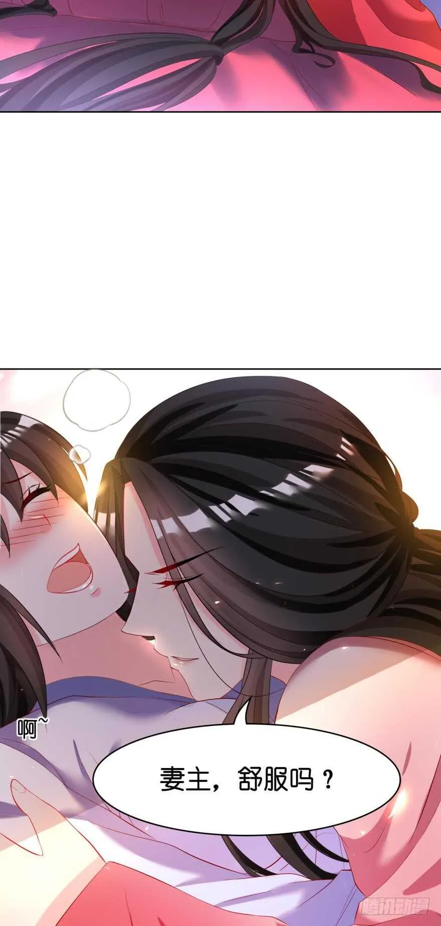 第121话：我是卞城王！ 第18页