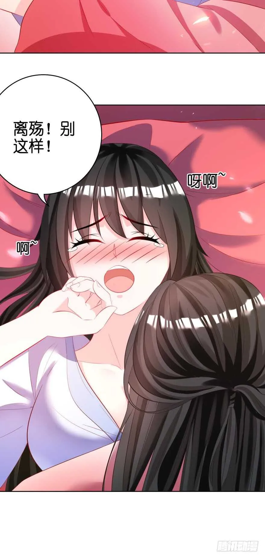 第121话：我是卞城王！ 第19页