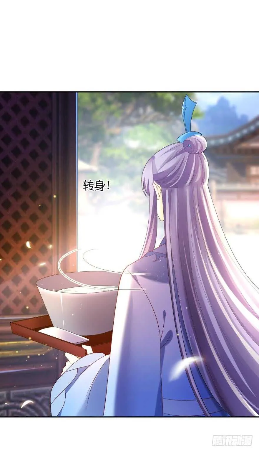 第121话：我是卞城王！ 第20页