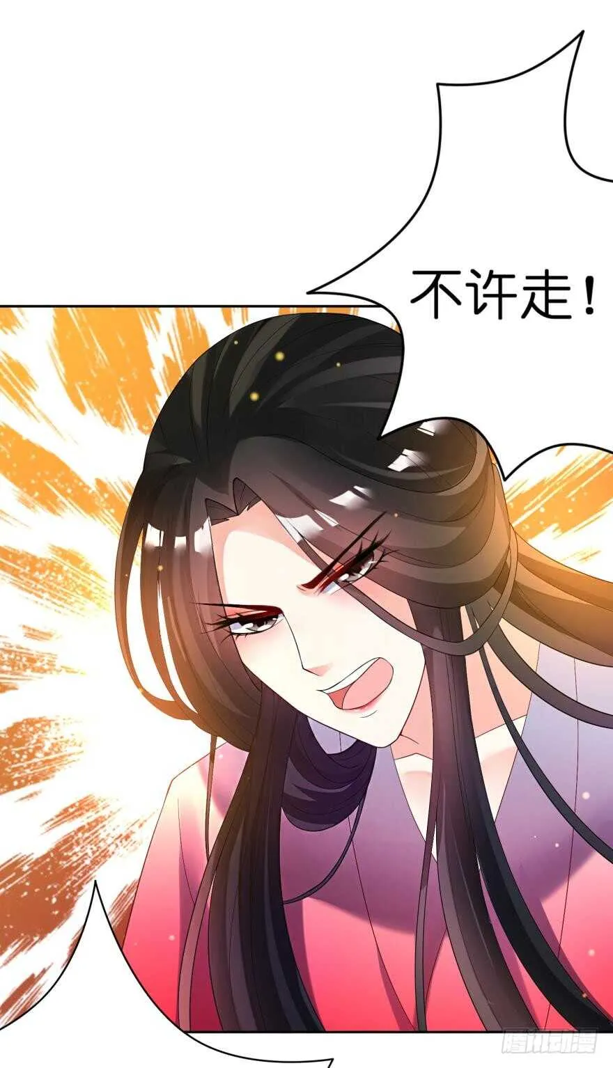 第121话：我是卞城王！ 第21页