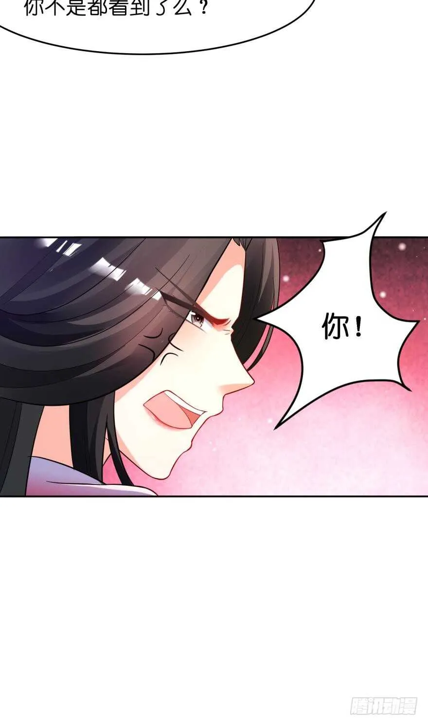 第121话：我是卞城王！ 第31页