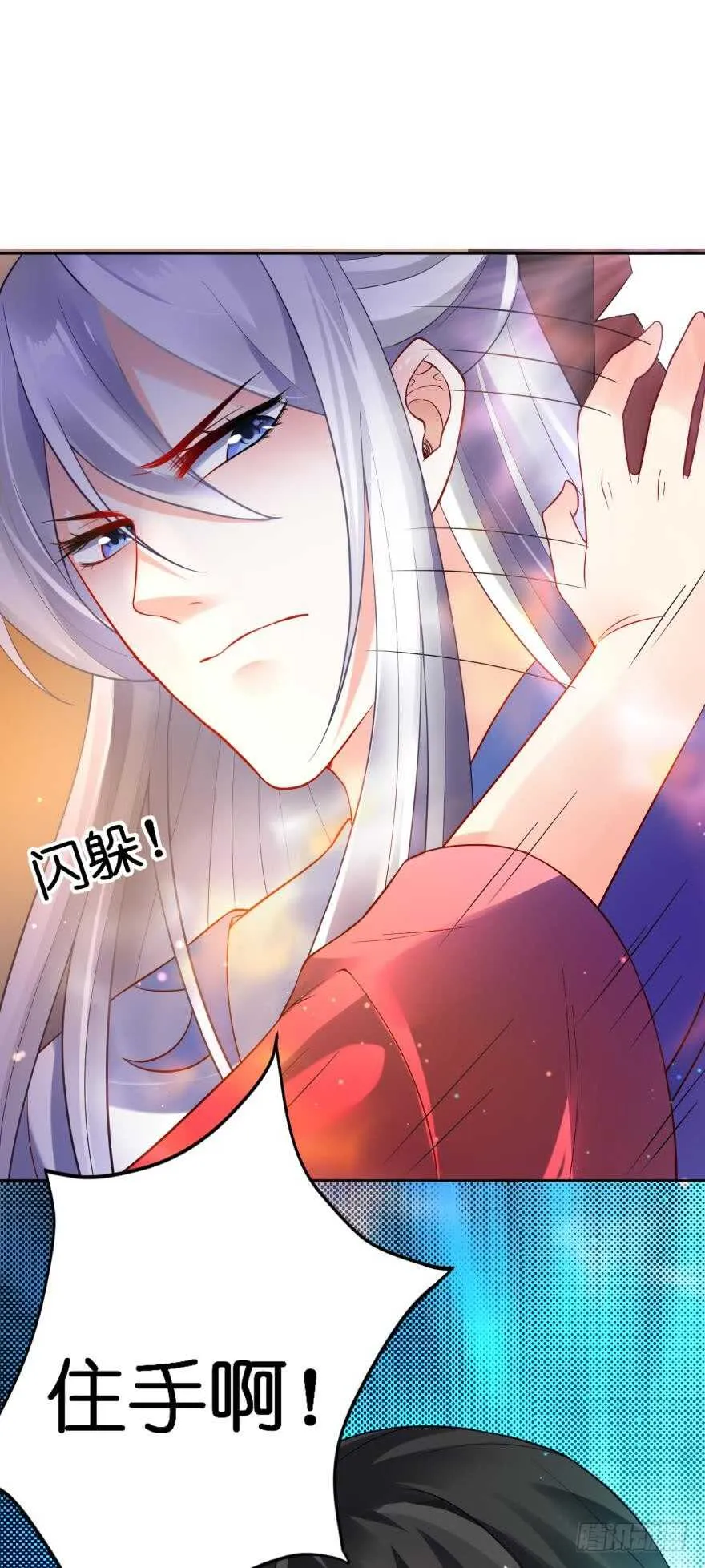 第121话：我是卞城王！ 第35页