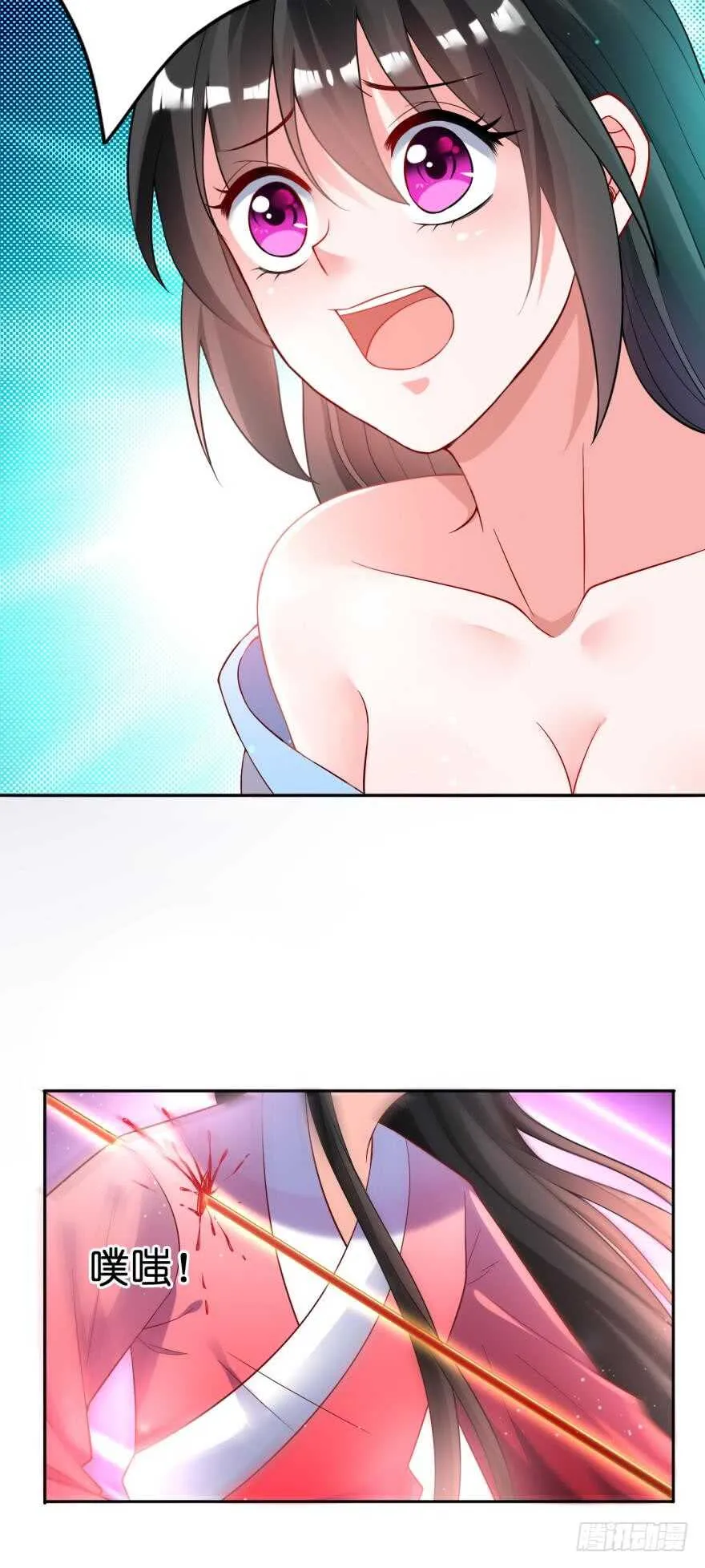 第121话：我是卞城王！ 第36页