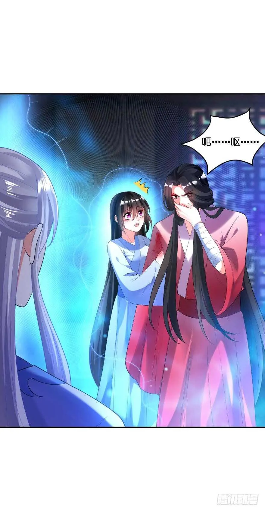 第122话：裘家有人想杀你 第15页
