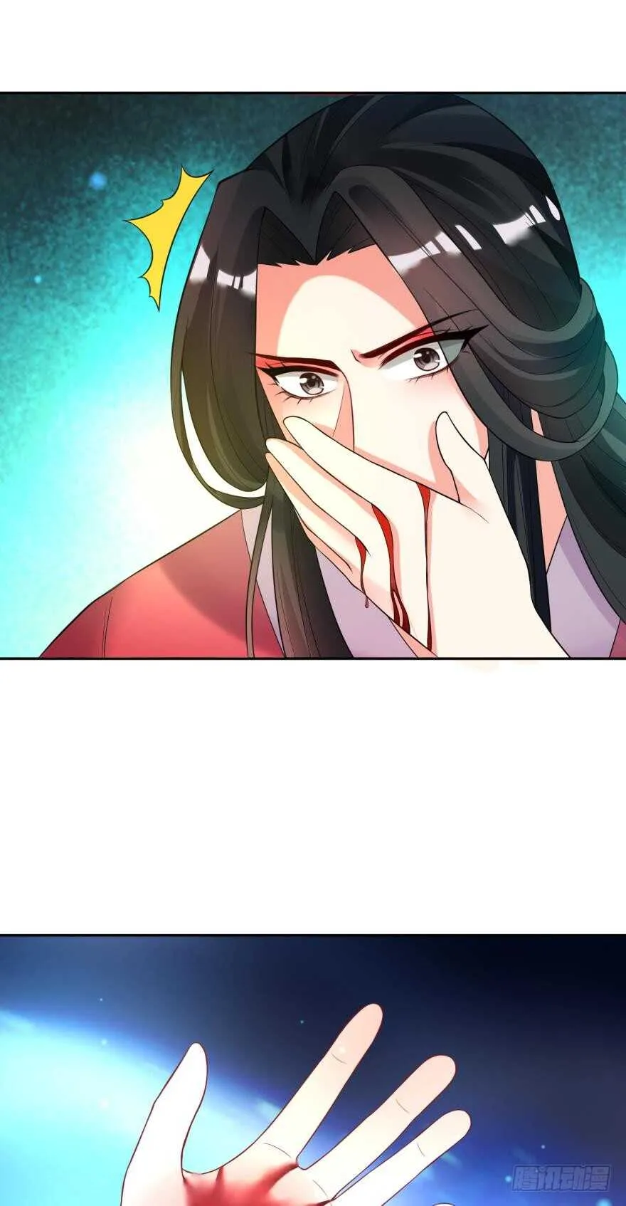 第122话：裘家有人想杀你 第16页