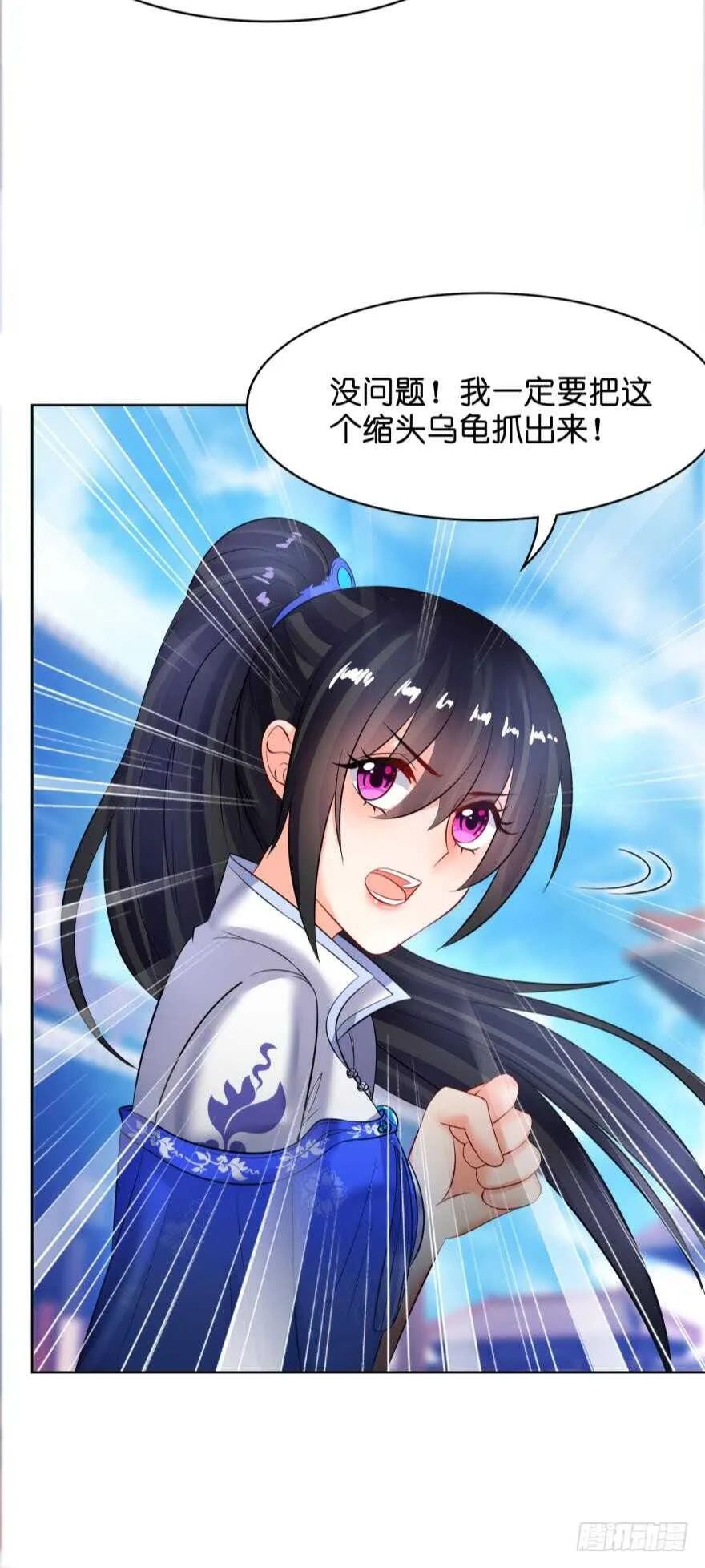 第124话：临终的线索 第26页