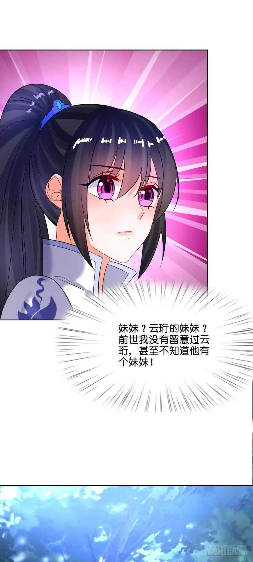 第124话：临终的线索 第39页