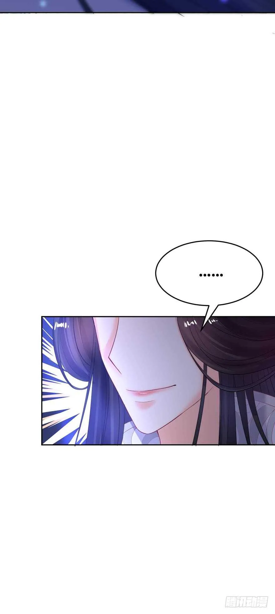 第125话：我替她吃 第15页