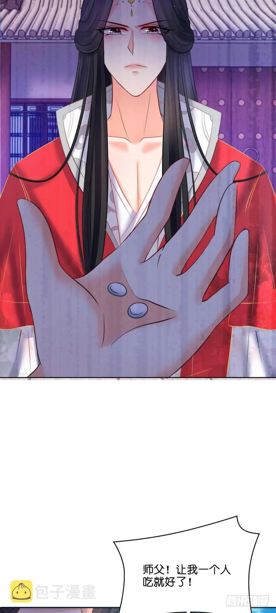 第125话：我替她吃 第38页