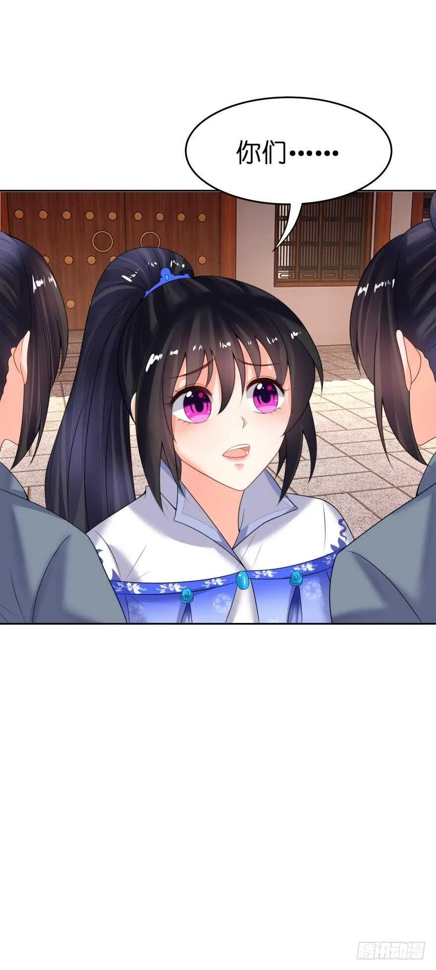 第126话：谁更美？ 第3页