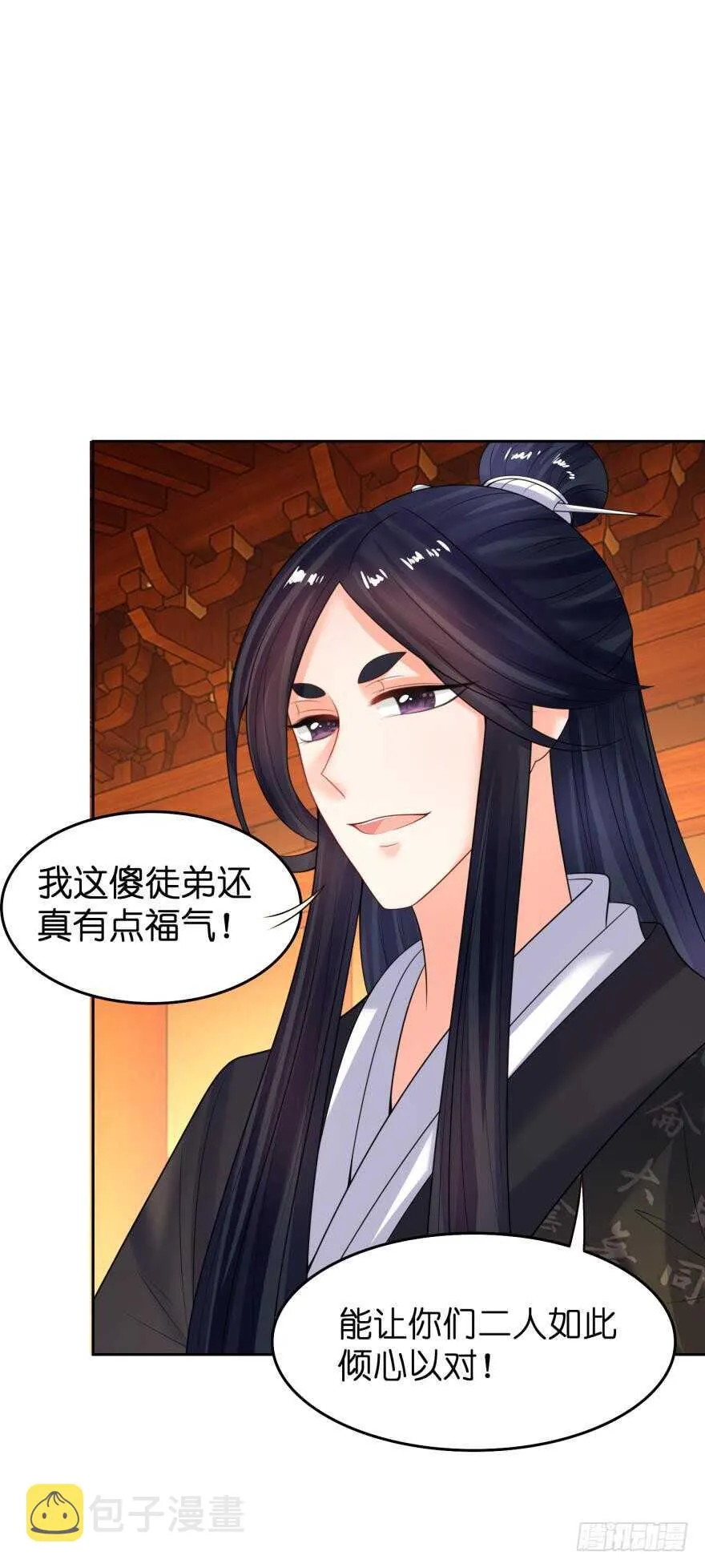 第126话：谁更美？ 第5页