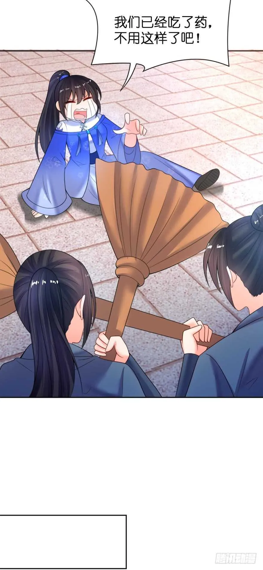 第126话：谁更美？ 第9页