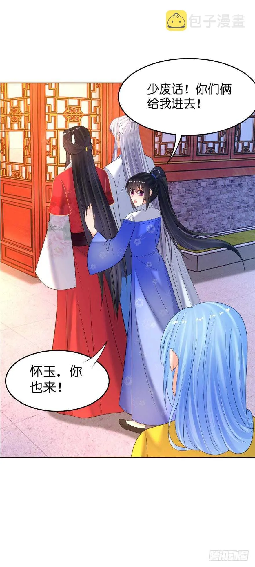 第126话：谁更美？ 第18页