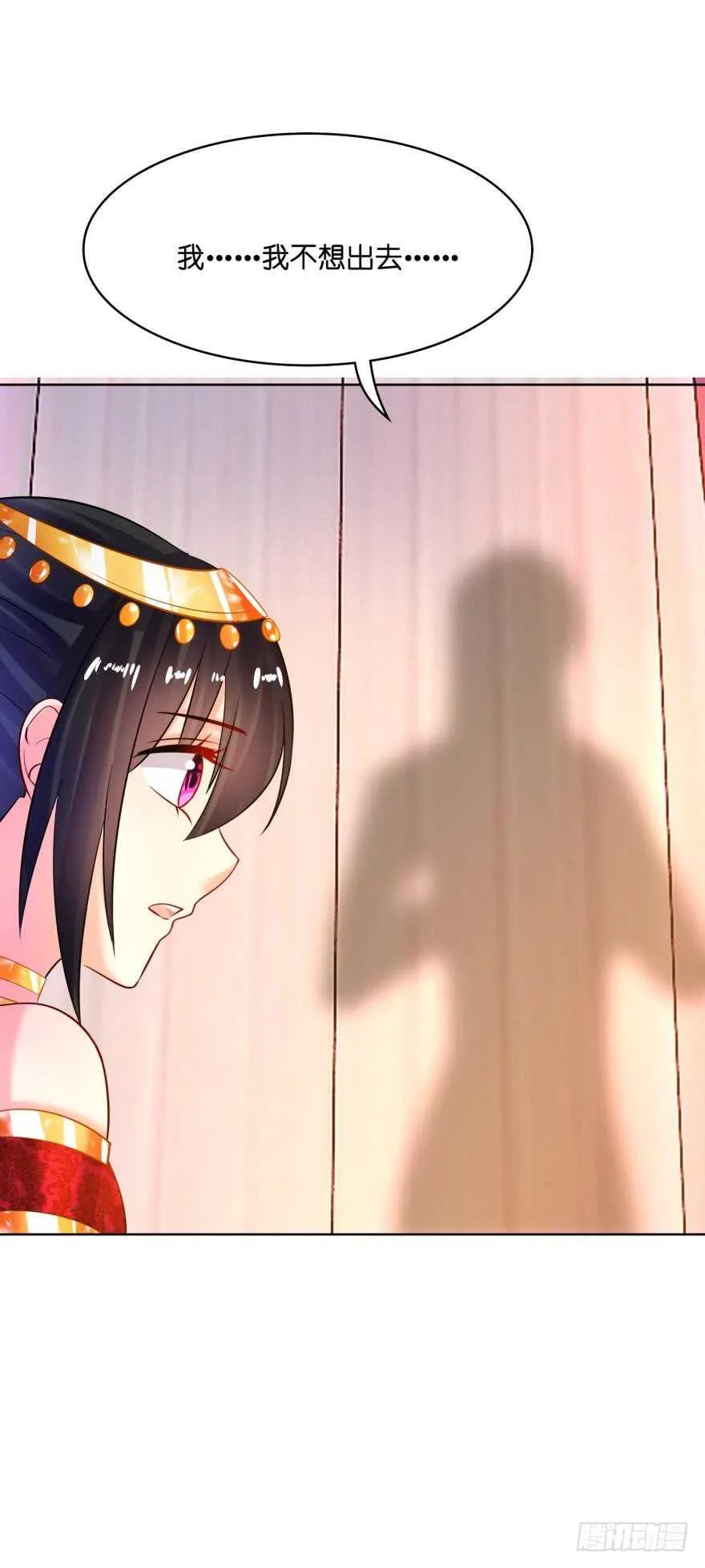 第126话：谁更美？ 第28页