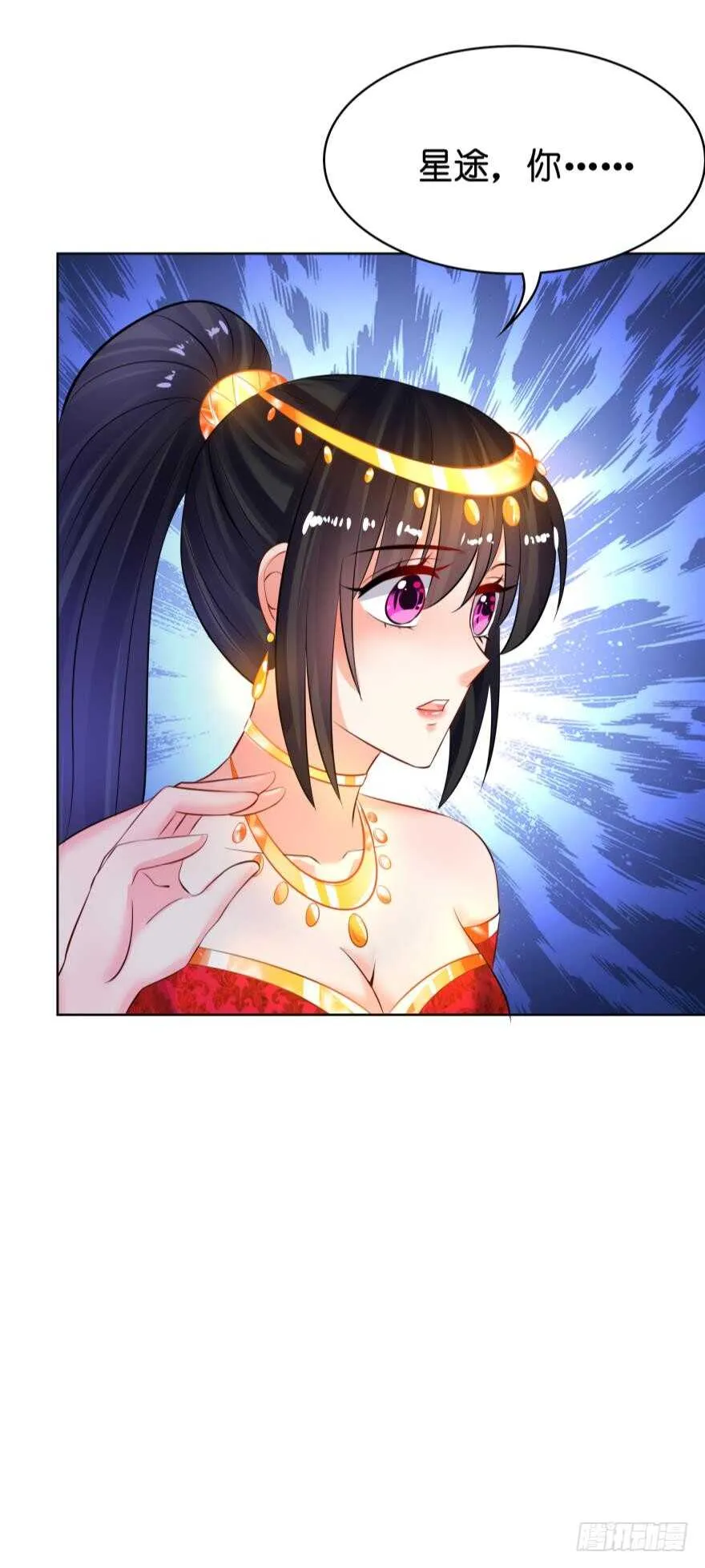 第126话：谁更美？ 第32页