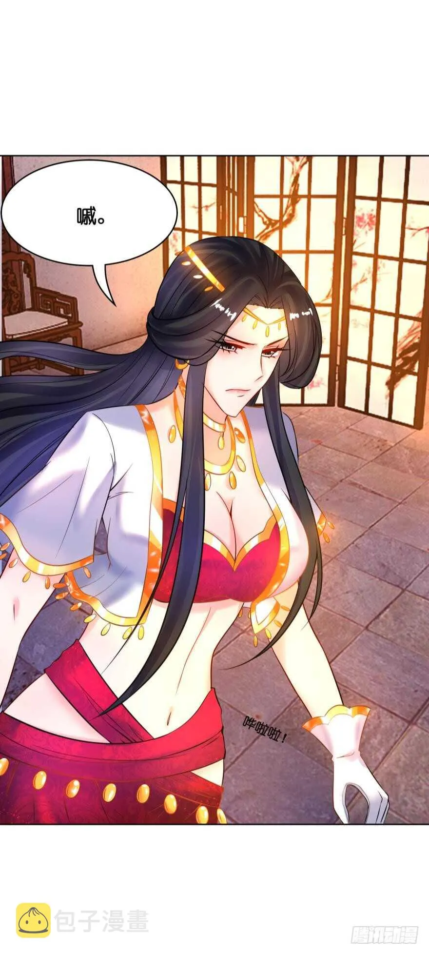 第126话：谁更美？ 第35页