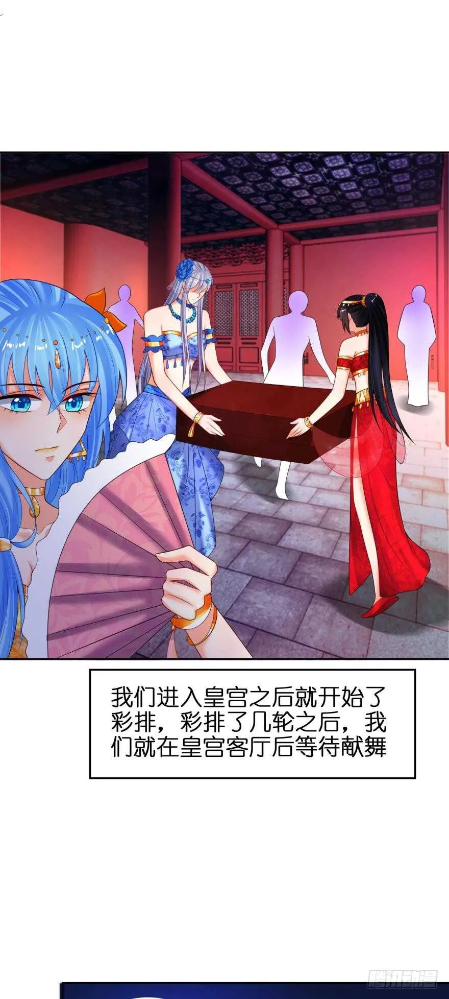 第127话：冲撞圣体 第12页
