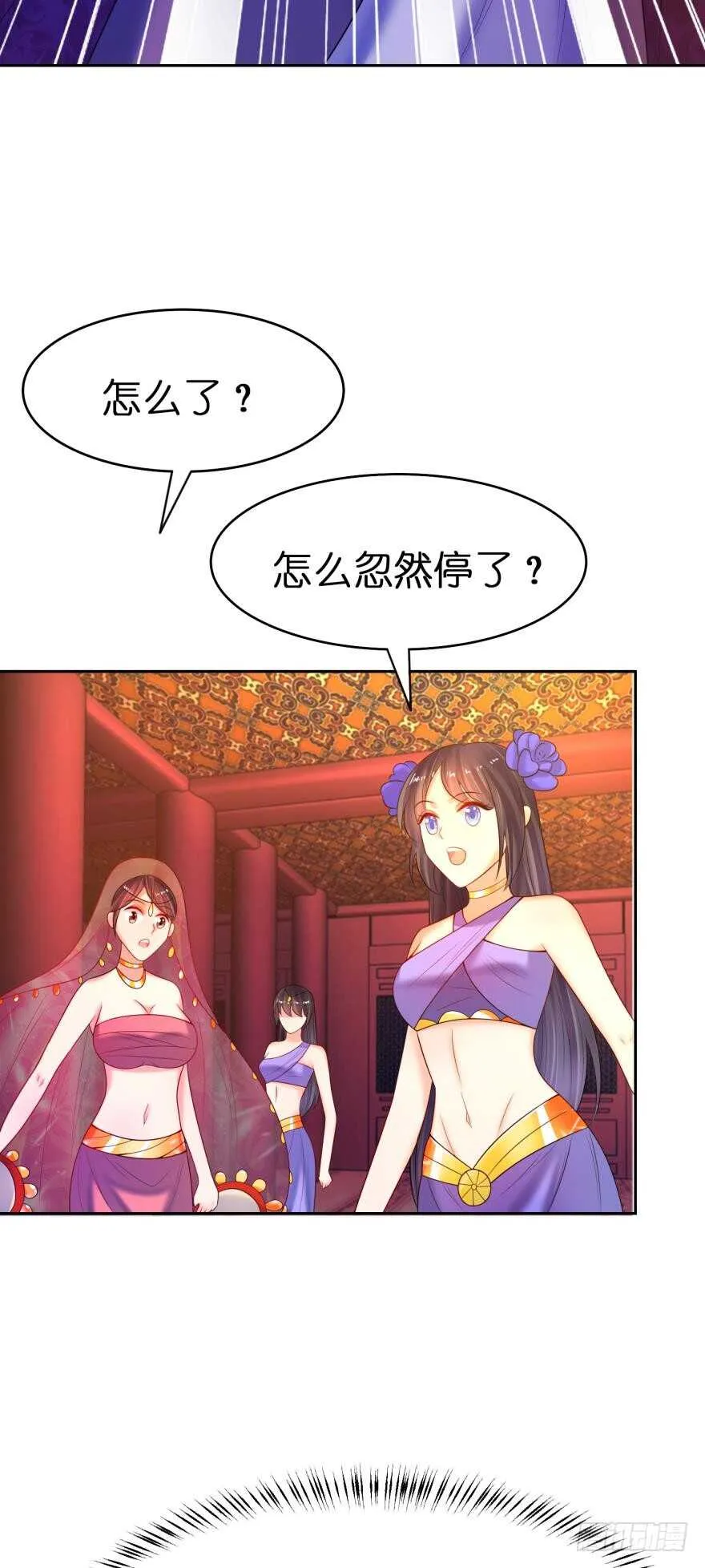 第127话：冲撞圣体 第30页