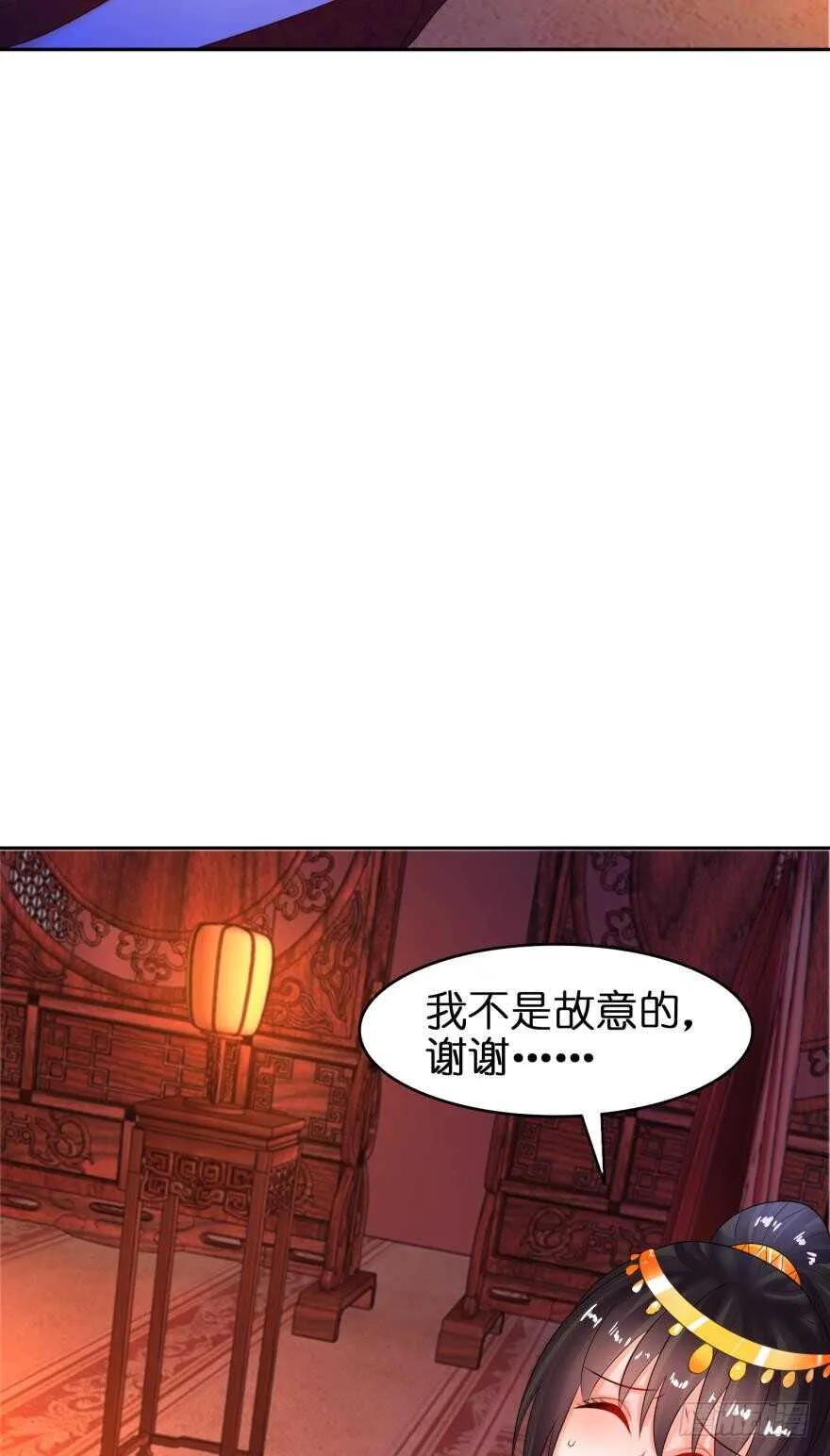 第127话：冲撞圣体 第39页