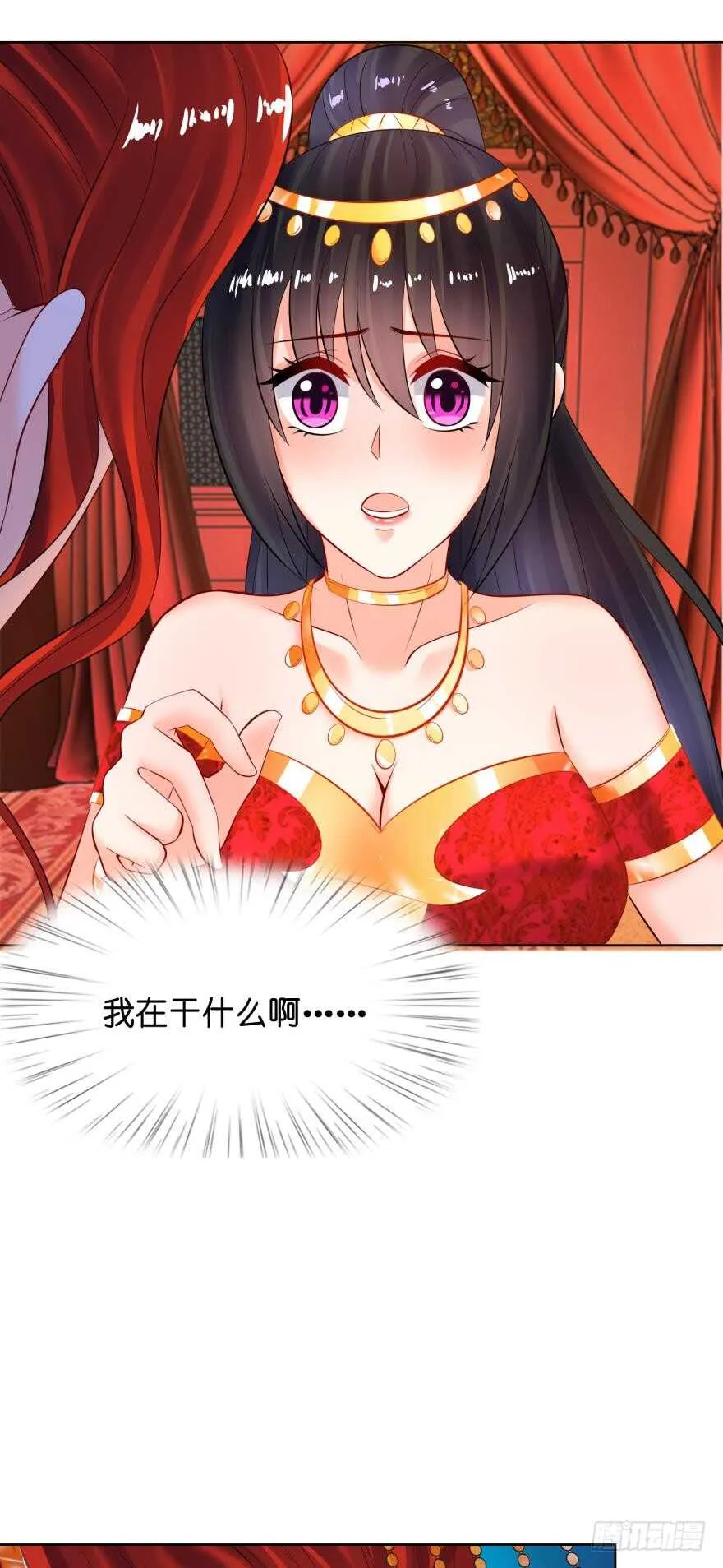 第128话：寝宫来见 第7页