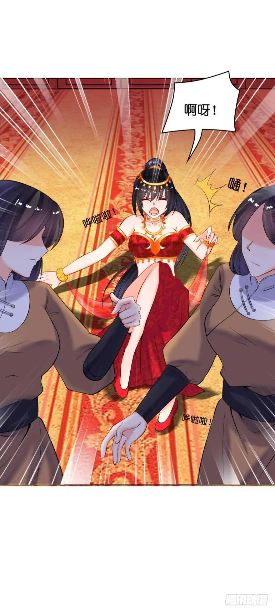 第128话：寝宫来见 第14页