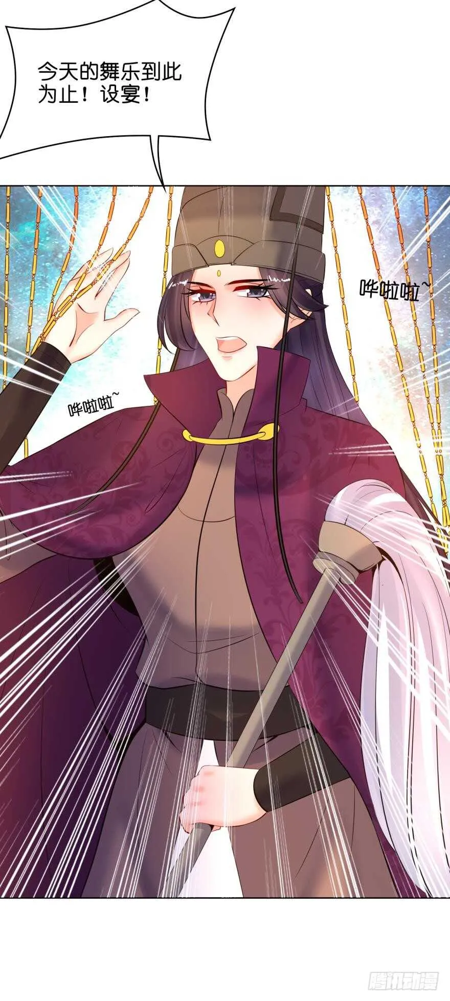 第128话：寝宫来见 第19页