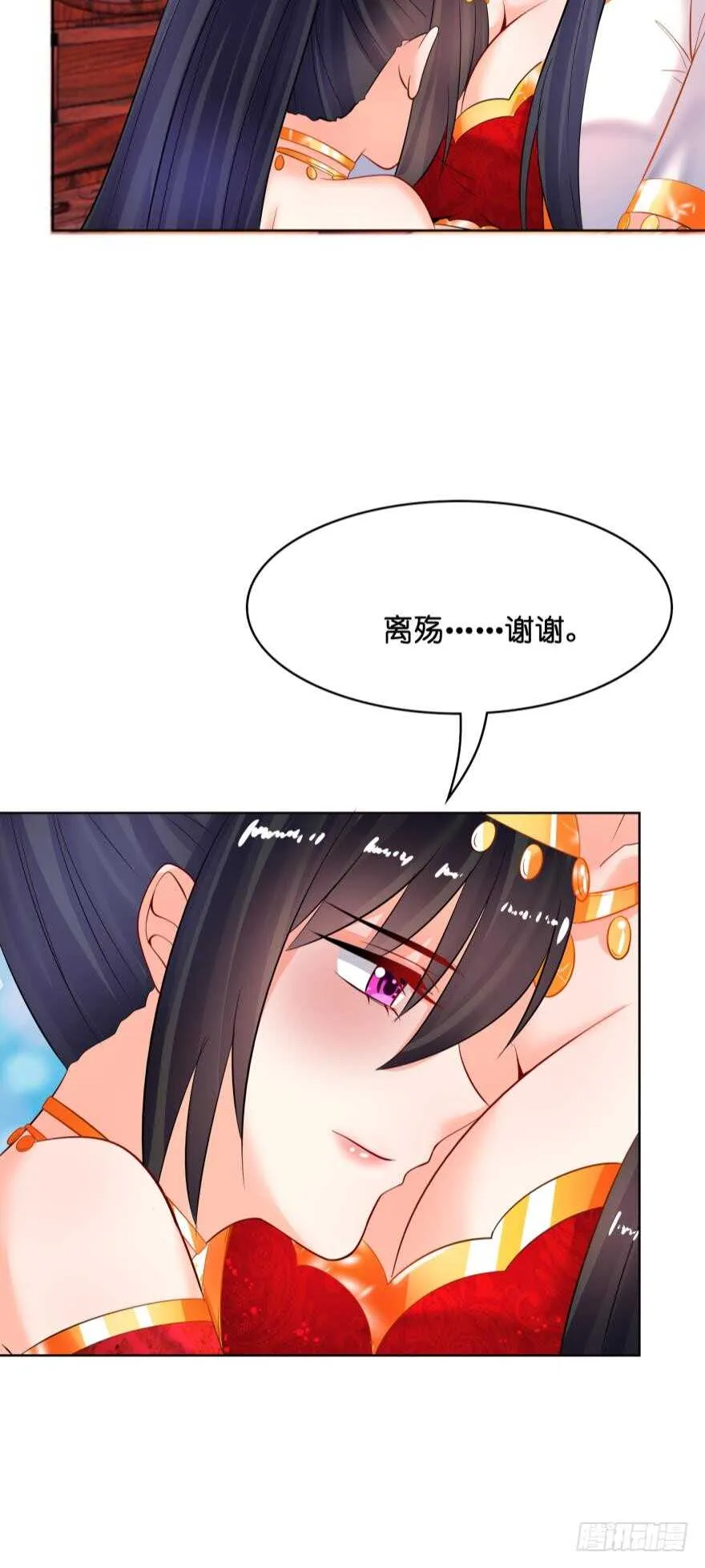 第128话：寝宫来见 第29页