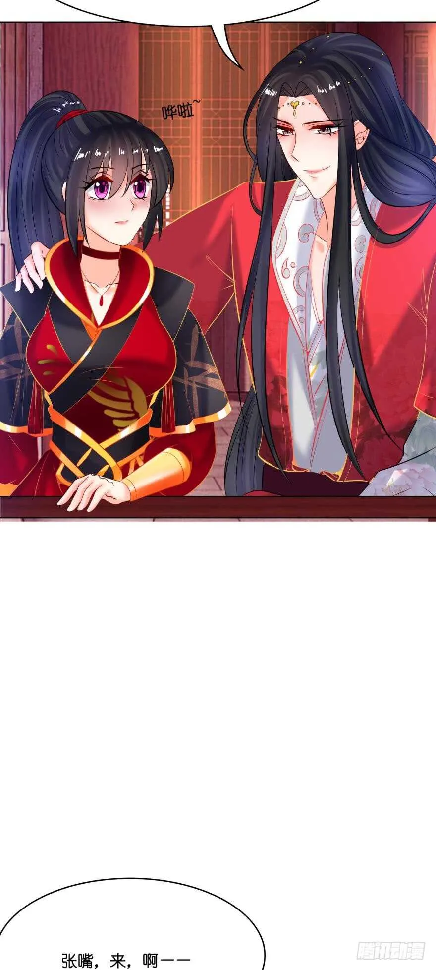 第128话：寝宫来见 第34页