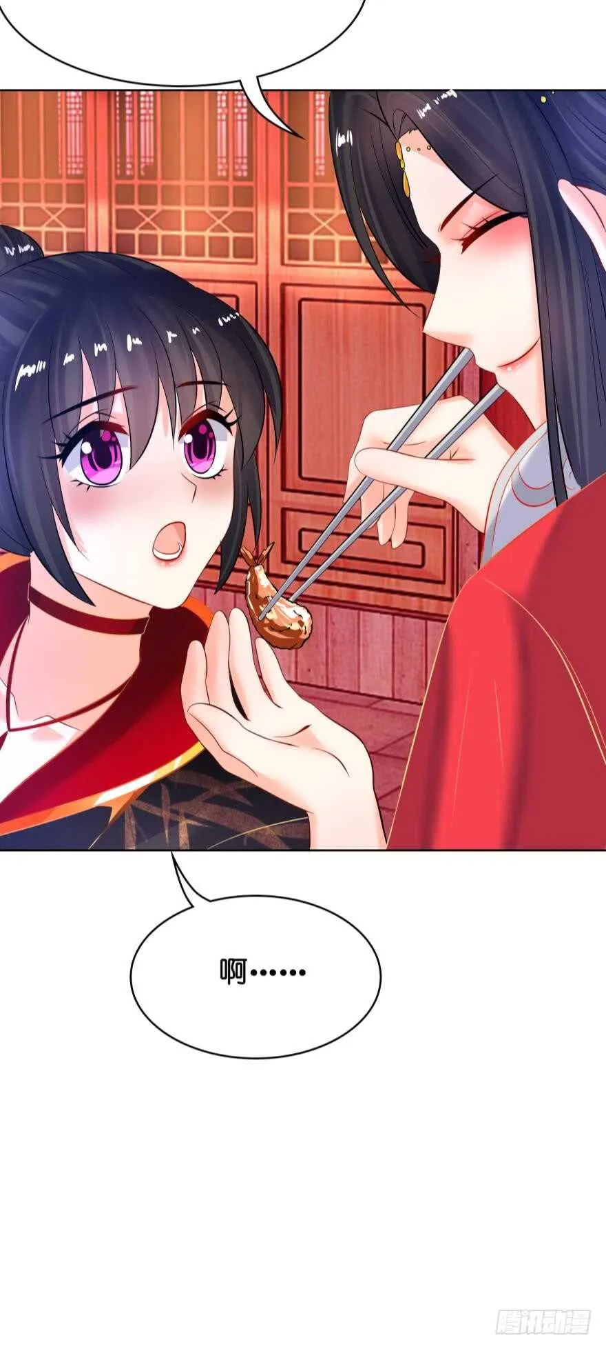 第128话：寝宫来见 第35页