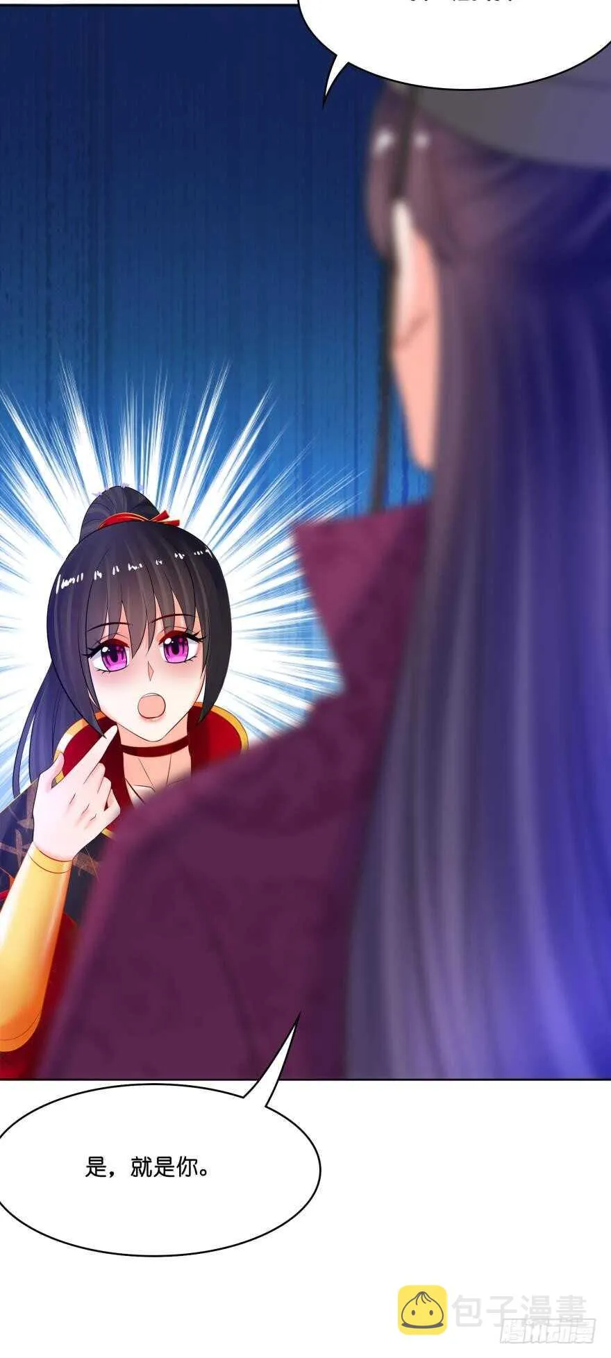 第128话：寝宫来见 第37页