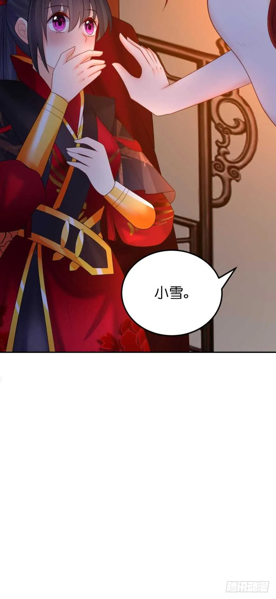 第129话：拒绝会不会被杀头 第5页