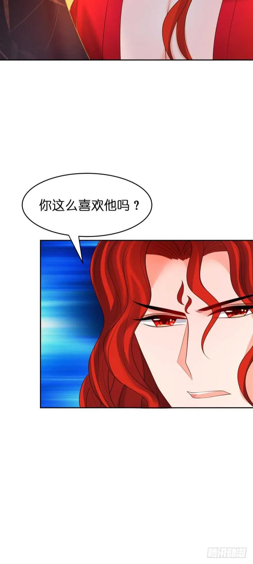 第129话：拒绝会不会被杀头 第28页