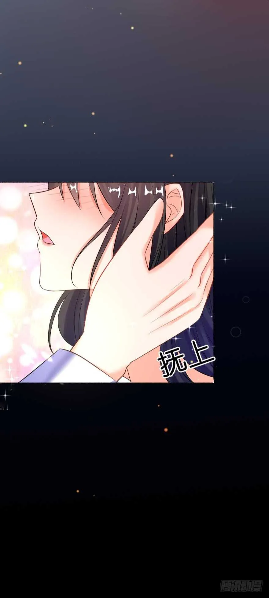第131话：宿醉一场 第4页