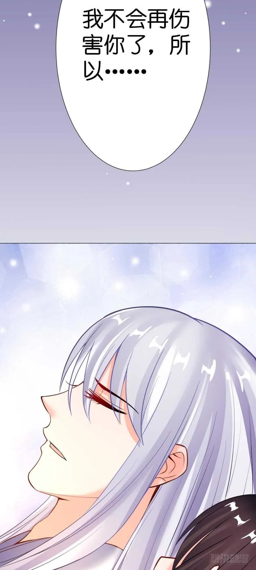 第131话：宿醉一场 第12页