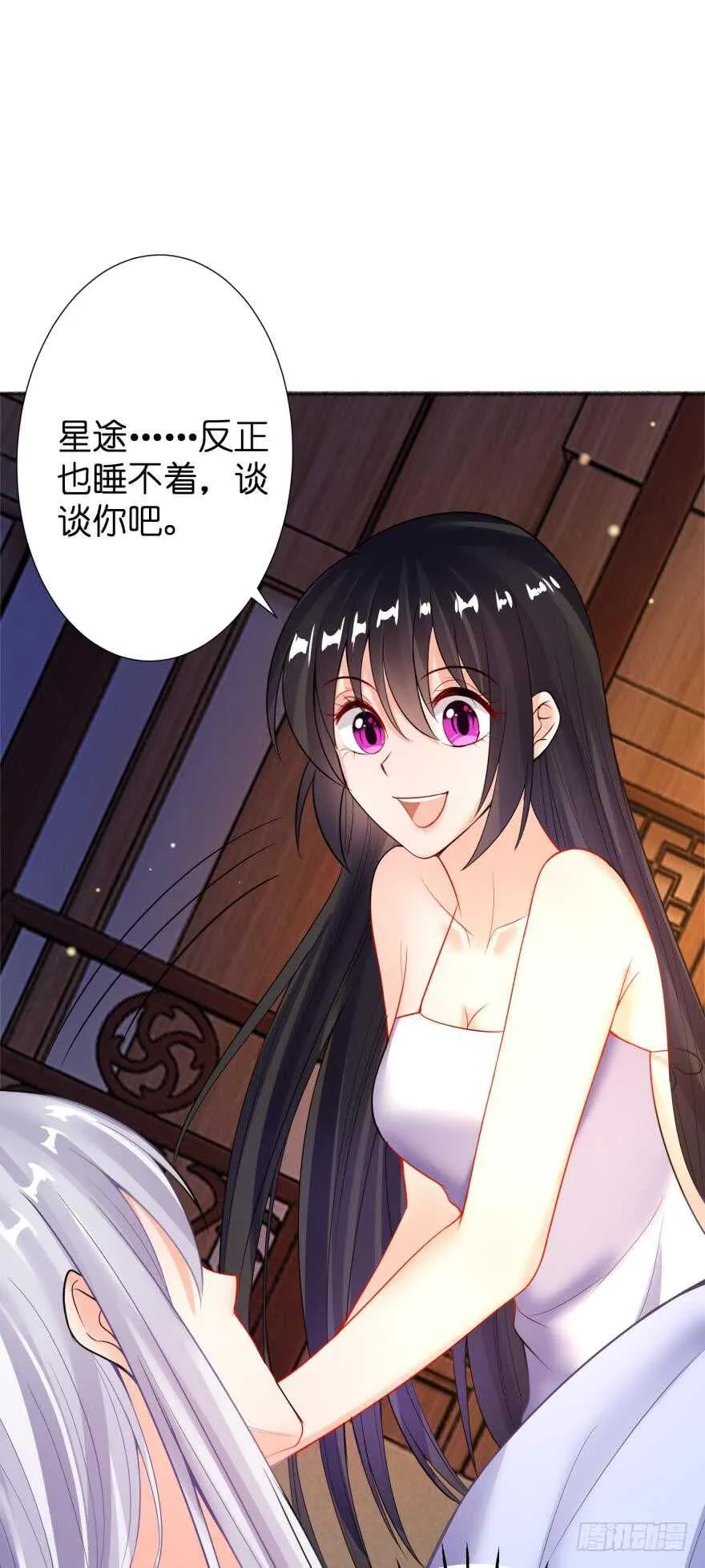 第131话：宿醉一场 第14页