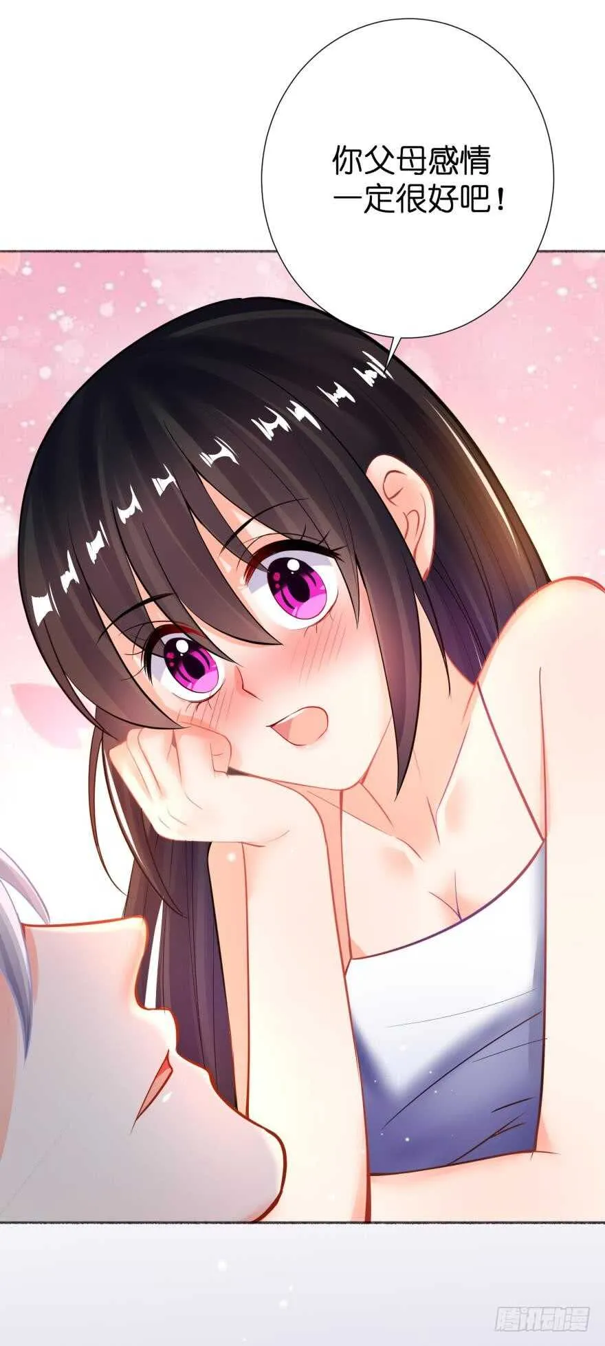 第131话：宿醉一场 第17页