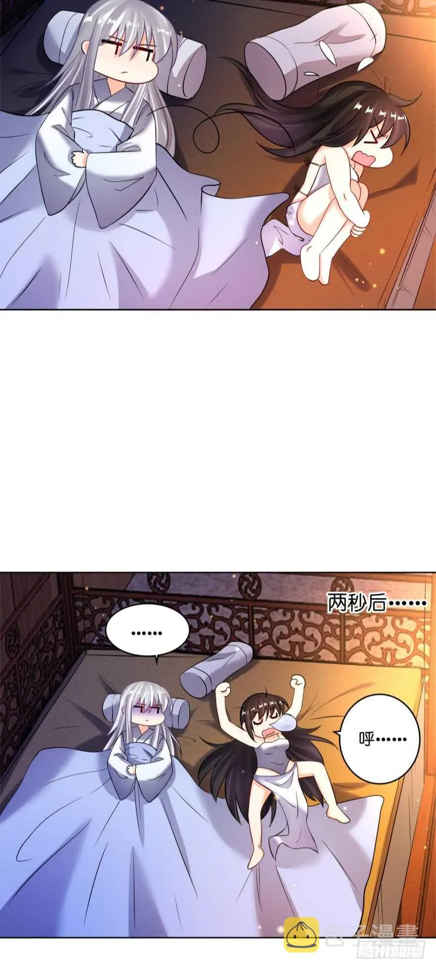 第131话：宿醉一场 第28页